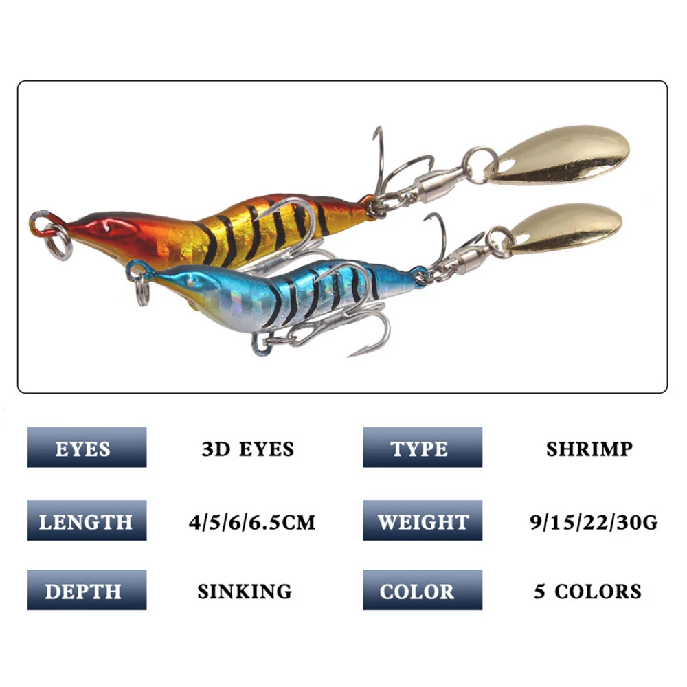 5 шт. приманка для ловли рыбы металлические креветки искусственные Вибрирующая