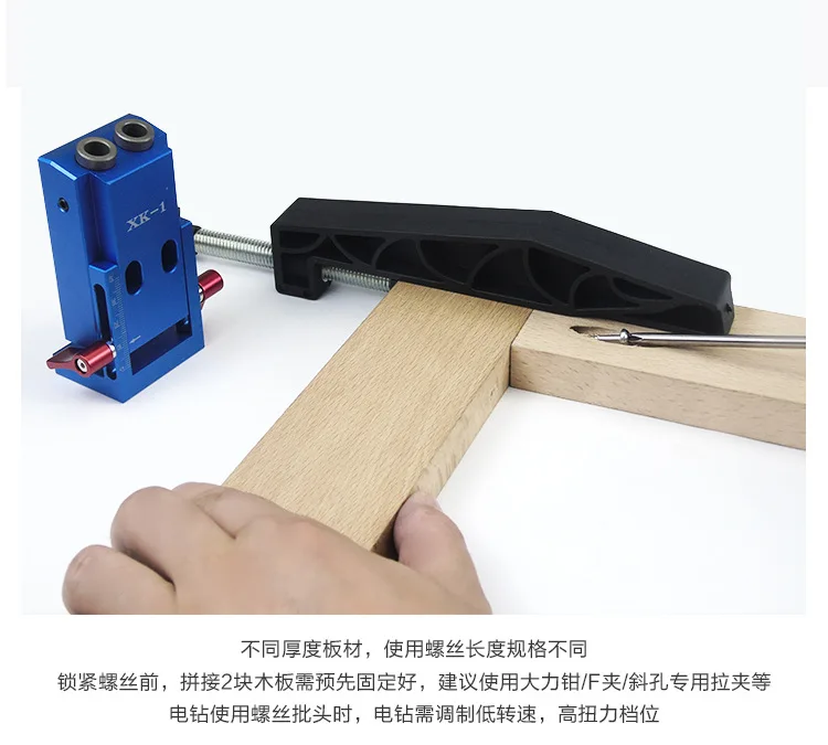 Кондуктор Fixmee для работ по дереву кондуктор с карманным отверстием столярных