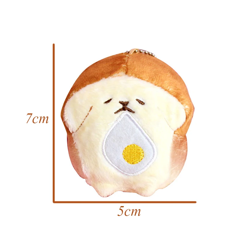 

Plush KeyChain Bread Dog Toy Personality Novelty Plush Bread Dog Autumn Dog Ke Fund Hair Dog Keychain Small Gift To Friends New
