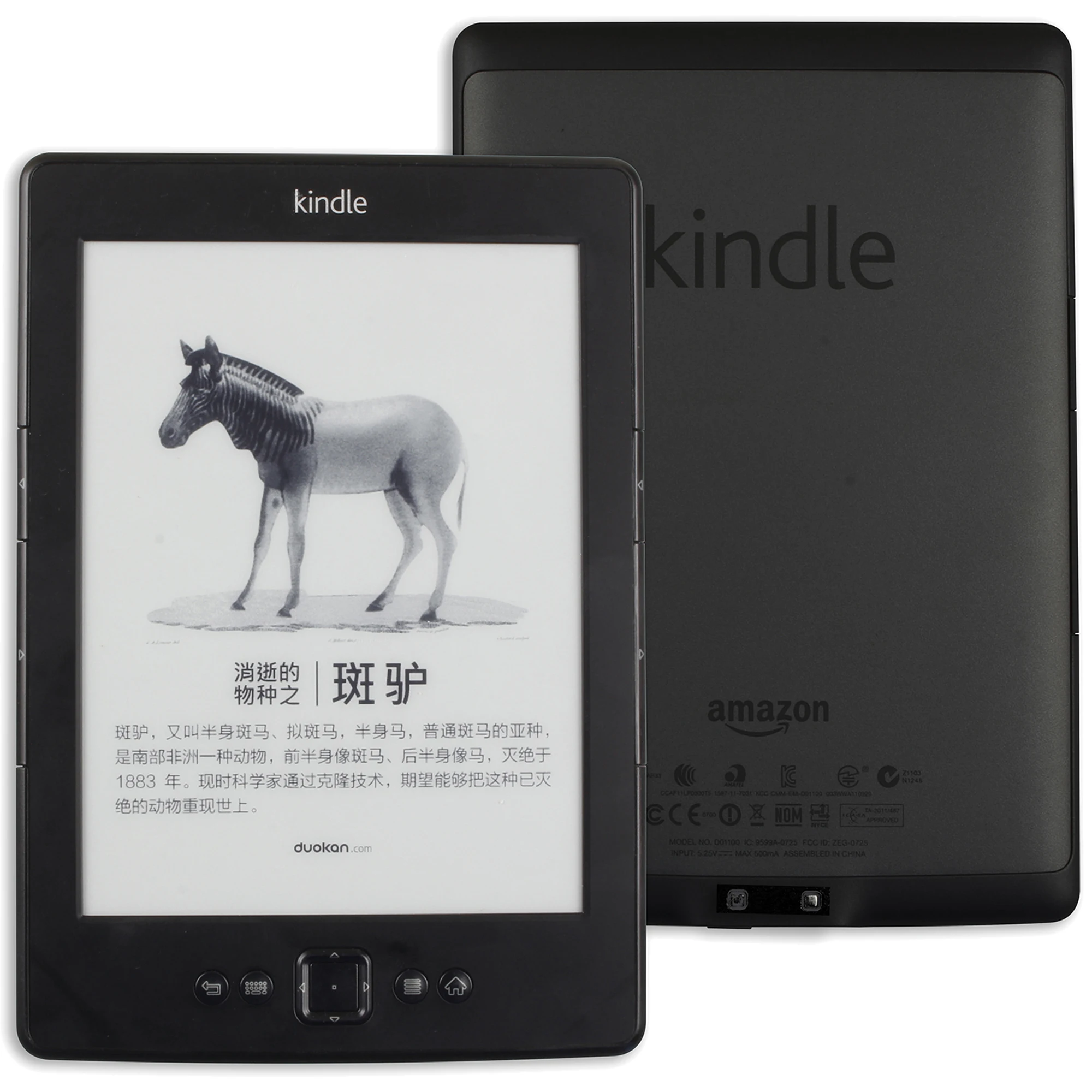 Дешевая электронная книга Kindle 5 e ink дисплей 6 дюймов Электронная 2 Гб