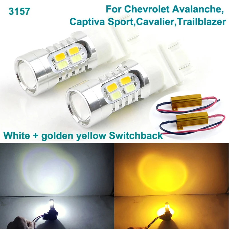 Двухцветная светодиодная подсветка ДХО для Chevrolet подчеркивающая свет спортивный