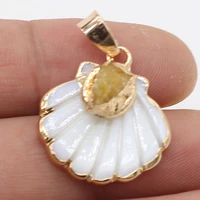 exquisite fan shape shell pendant natural white shell pendant plating golden charms for making diy necklace accessories 20x25mm