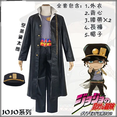 Высокое качество аниме приключения Джоджо Сьерра-Леоне Abbacchio мужские и женские