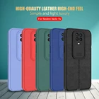 Кожаный чехол с текстурой для Xiaomi Redmi Note 9s Lens Push Pull Phone Cover For Note10 10 10s 9t 9a 9c 9 8s Mi 11 Poco X3 Pro Lite