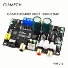 Оптический коаксиальный аудиодекодер CIRMECH CS8416 CS4398 чип 24BIT192KHz SPDIF коаксиальный оптоволоконный ЦАП декодирующая плата для усилителя