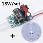 Светодиодный чип лампа 3 Вт 5 Вт 7 Вт 9 Вт 12 Вт 15 Вт 18 Вт SMD2835 комплект бусин светодиодный Диод круглый источник светильник на плате для лампады светодиодный прожсветильник Тор DIY