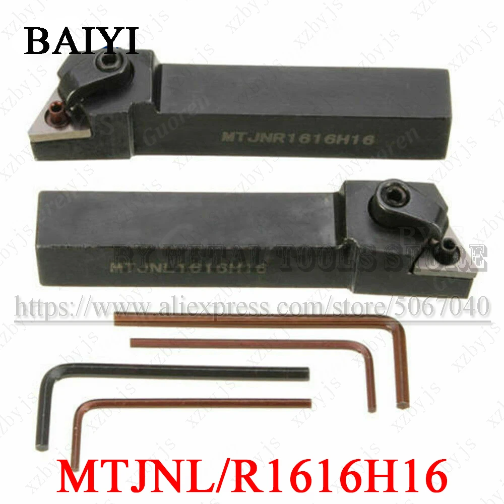 2 шт. карбидные пластины 16x100 мм