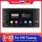 Мультимедийный плеер MEKEDE для Volkswagen Touareg Transporter T5, автомагнитола 2DIN на платформе Android с дисплеем 7 дюймов, DVD-плеером, GPS, USB и BT