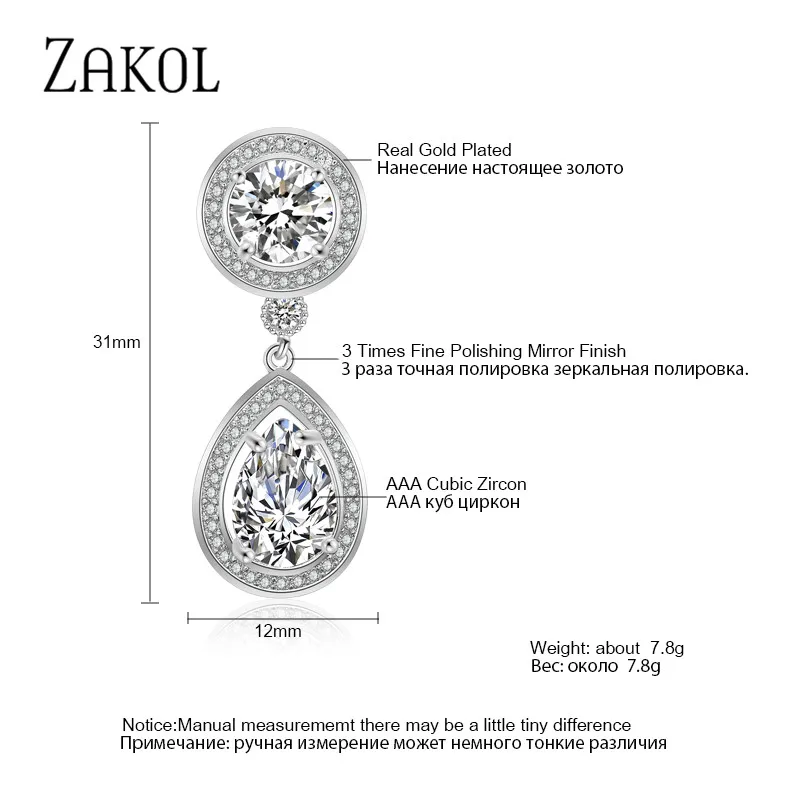 Классические висячие серьги ZAKOL из розового золота и белого кубического циркония