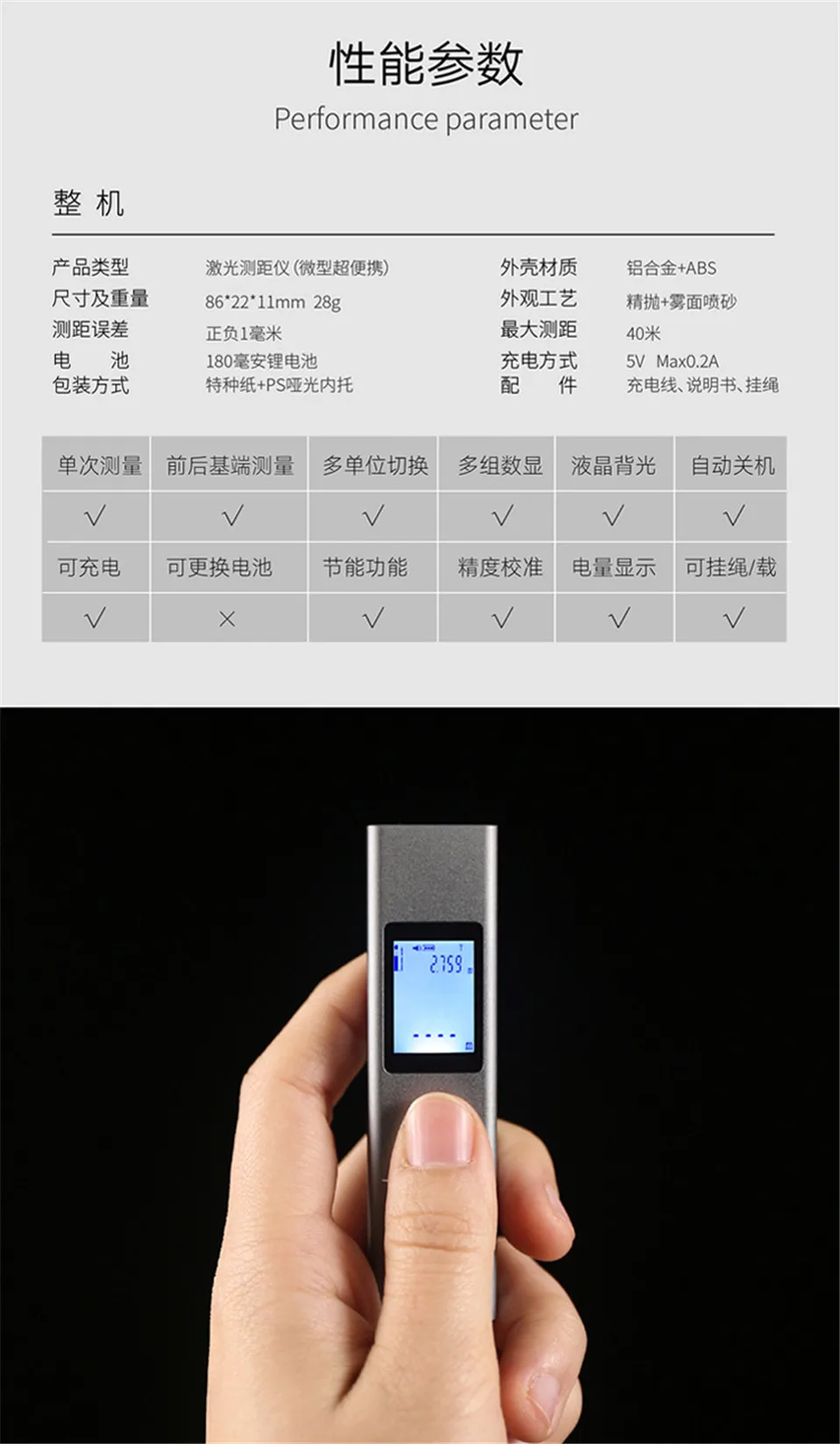Xiaomi Mijia 40 м лазерный дальномер LS-1 USB дальномер лазерный дальномер высокая точность измерения портативный ручной