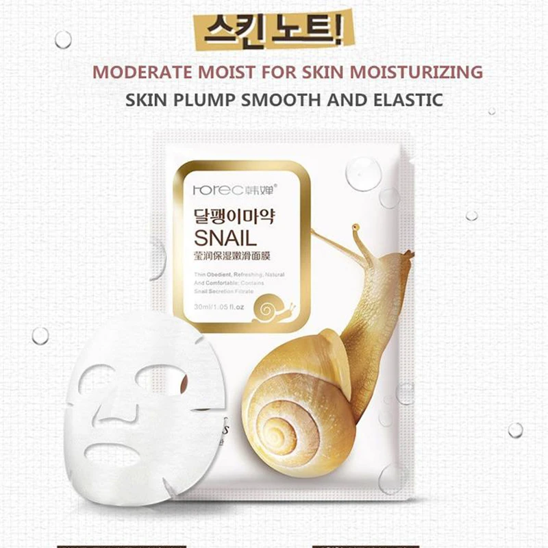 18 шт. увлажняющая маска для лица с экстрактом улитки |