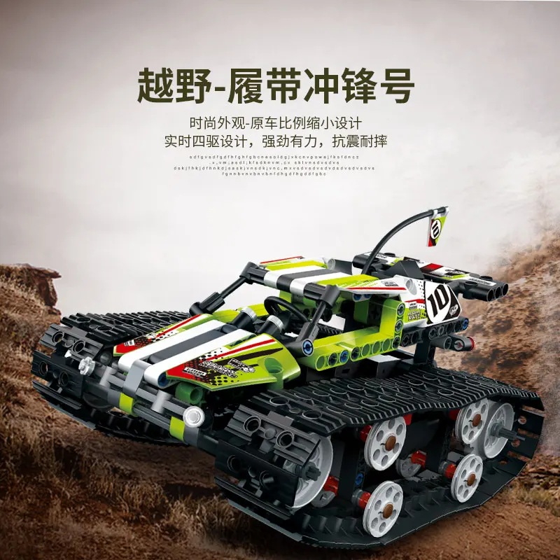 Technic RC Гусеничный гоночный автомобиль строительные блоки Электрический Мотор мощность дистанционное управление функция кирпичи автомобиль игрушки для детей