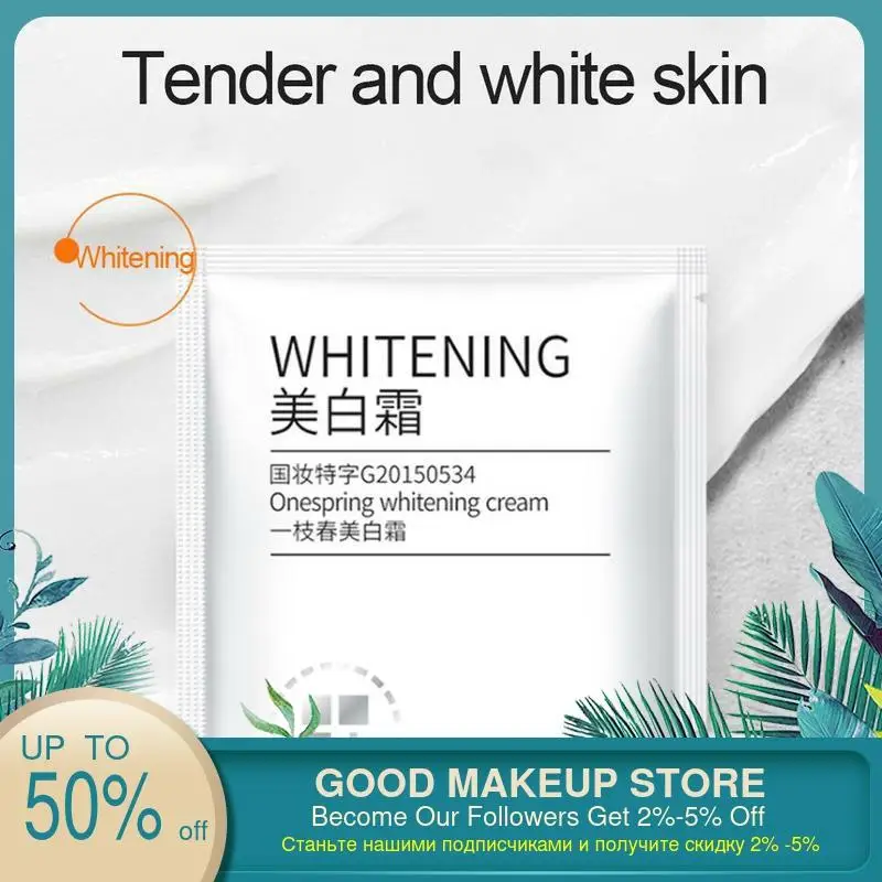 Мощный отбеливающий крем для тела увлажняющий ухода за кожей лосьон мгновенного