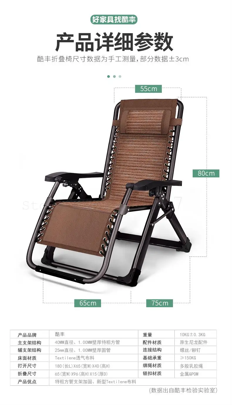 Кресло для отдыха раскладной Nap одного спинки ленивый балкон Портативный