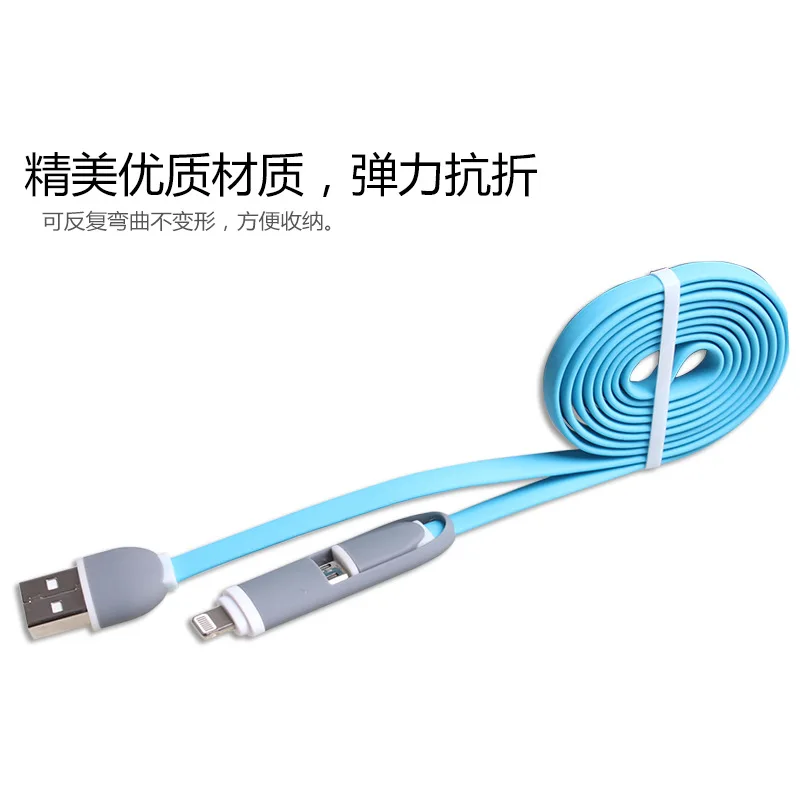 2 / 1 мобильный телефон кабель для зарядки смарт телефонная линия Android корзинка