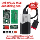 Считыватель кодов Multidiag Pro Delphis Ds150e 2017.R3 тестер Ecu автомобильный дианостический сканер Obd2 Obdii сканер для автомобилей и грузовиков