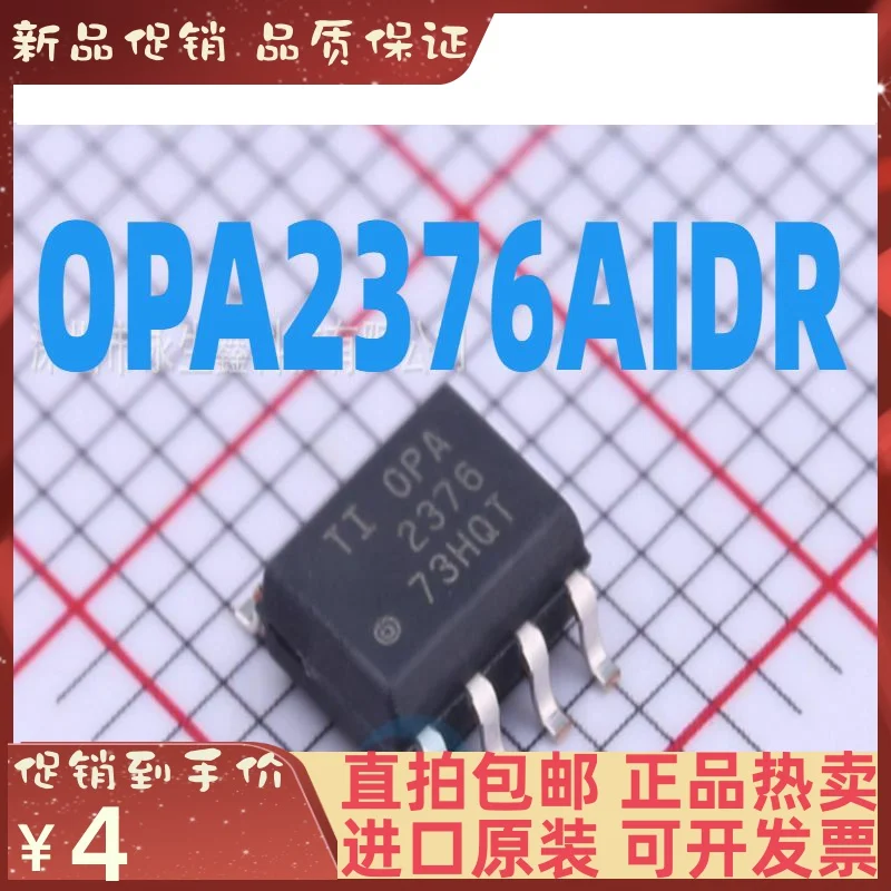 

1-20 шт. OPA2376AIDR SOP-8 новый оригинальный IC