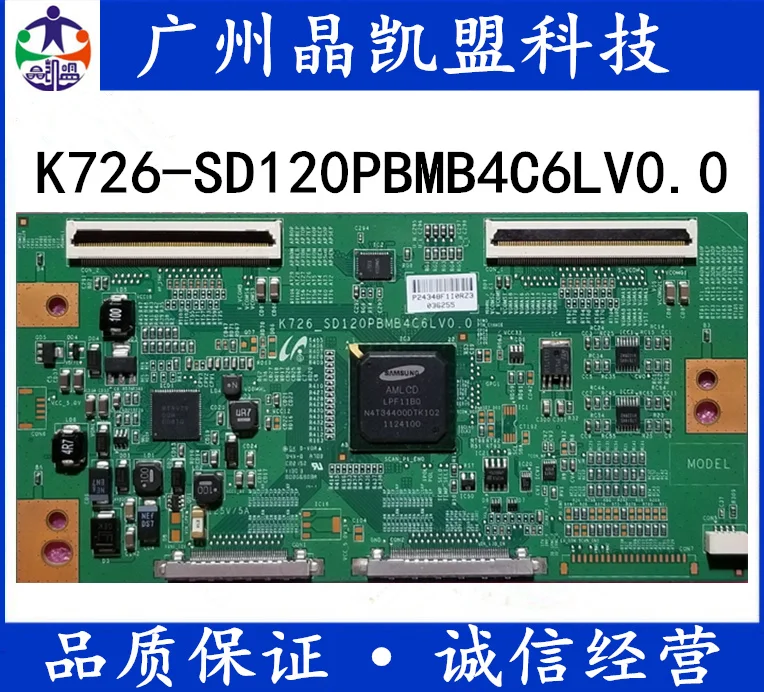 

Логическая плата sd120pbmb4c6lv0.0 с экраном Samsung lta460hq12 Hisense Konka TCL