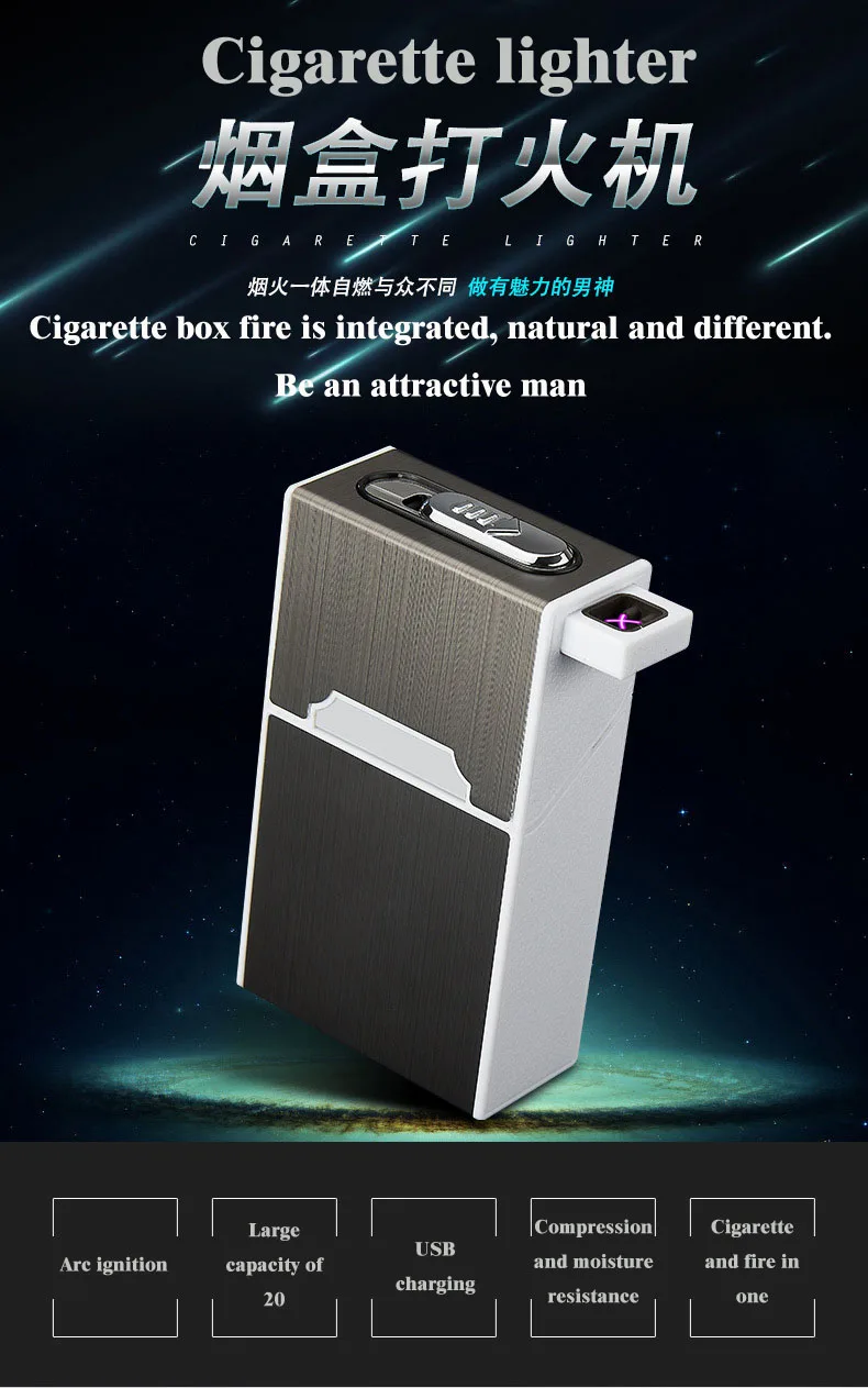 B01 Twenty упаковка двойной дуги USB зарядка сигарет бизнес подарок импульсная
