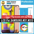 100% Оригинальный 6,4 ''AMOLED дисплей для Samsung Galaxy M31 M315 M315F Полный ЖК сенсорный экран Запасные части + Сервисный пакет