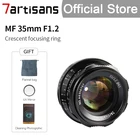 Объектив 7artisans 7artisans 35 мм F1.2 MF Prime APS-C для Sony EEOS-MNikon Z Fuji XFM43 A6500 A6300 X-S10 M50 E-M10III GX9 G9