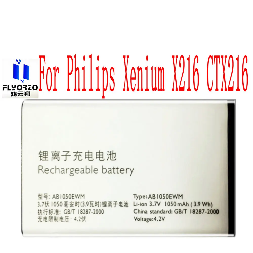 

High Quality 1050mAh AB1050EWM Battery For Philips Xenium X216 CTX216 Mobile Phone