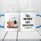 Красочная индивидуализированная кружка для матери и дочери, кофейные чашки на заказ, кружки на День Матери RR2046