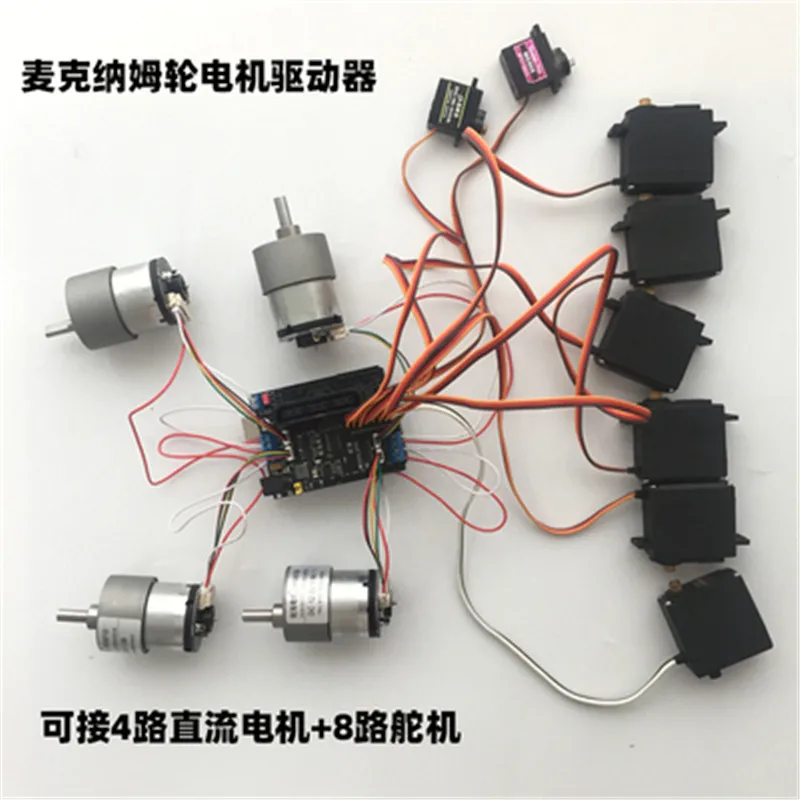 Интеллектуальная плата привода автомобильного двигателя поддерживает