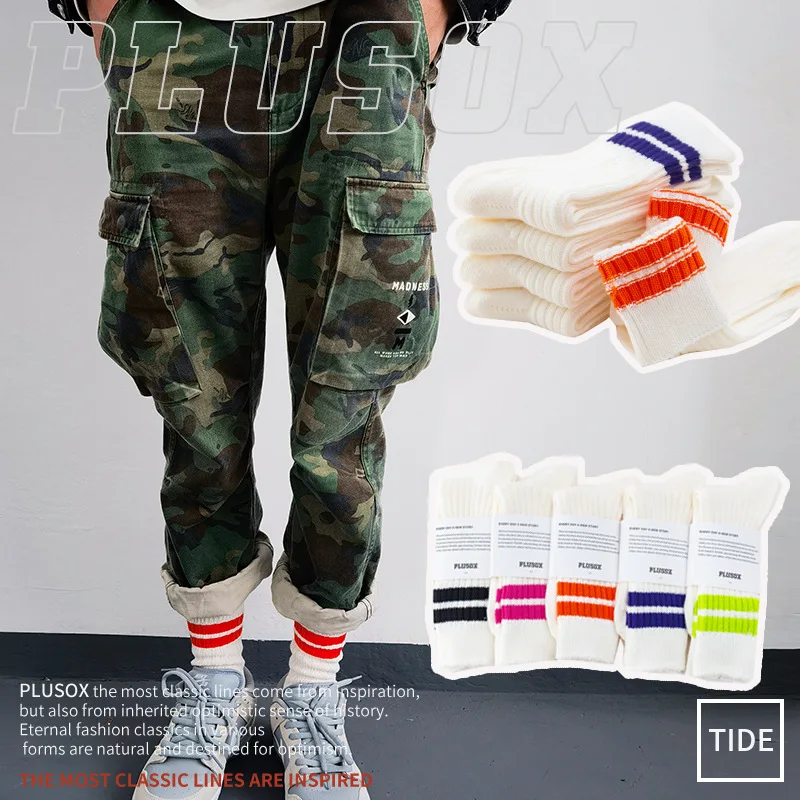 

Socks Men's and Women's Tide Pure Cotton Stockings Hong Kong Style Thick Line High-top Sports Socks for Lovers Autumn and Winter