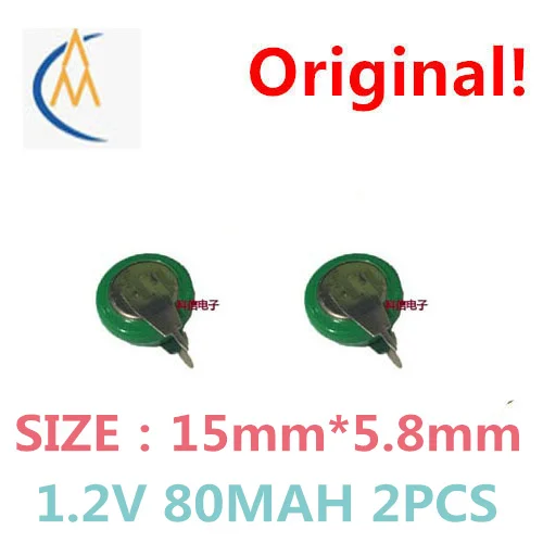 

2 шт., перезаряжаемые батареи Ni MH, 80 мАч, в