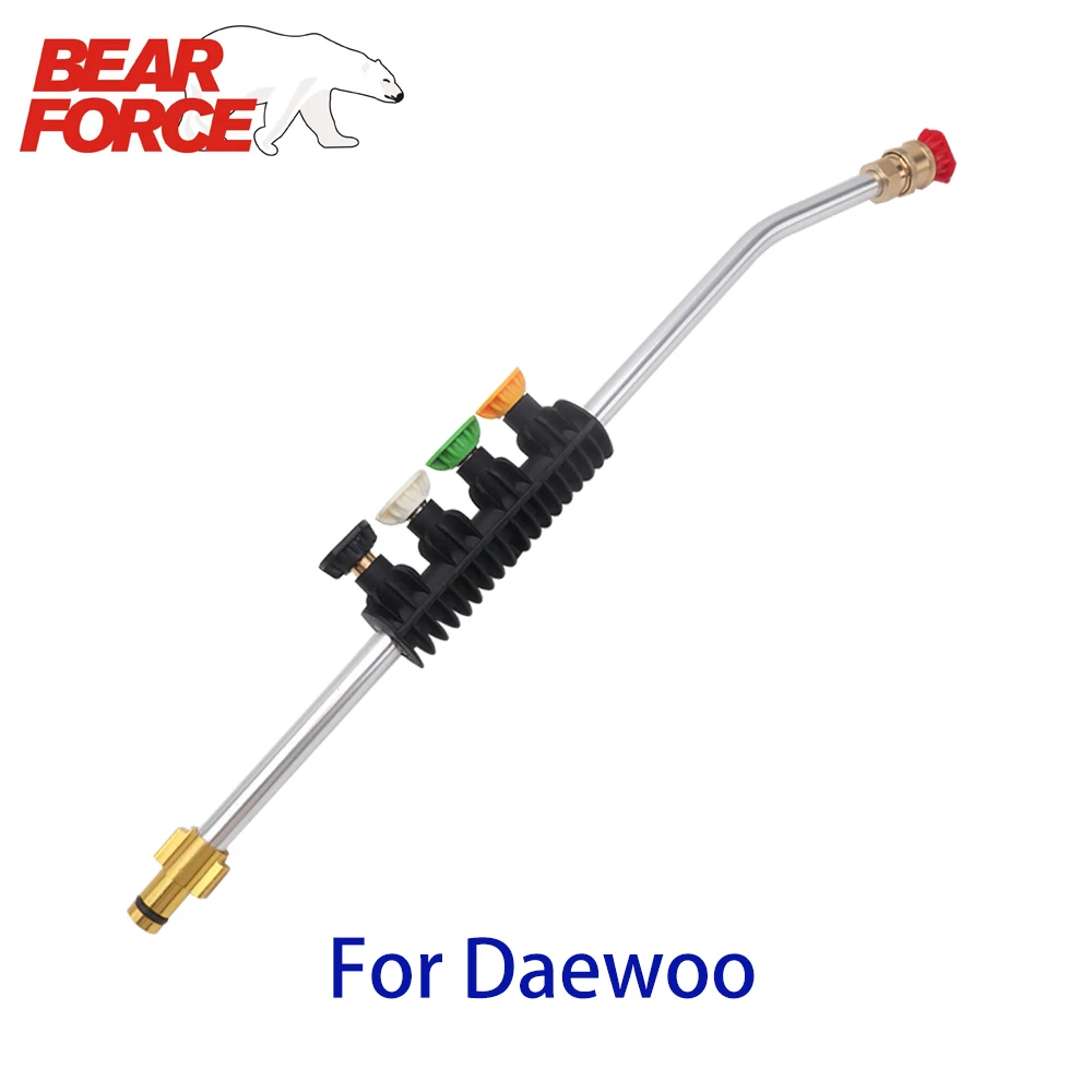 

Насадки для автомойки высокого давления Daewoo, распылительная трубка, струйная водяная пистолетка