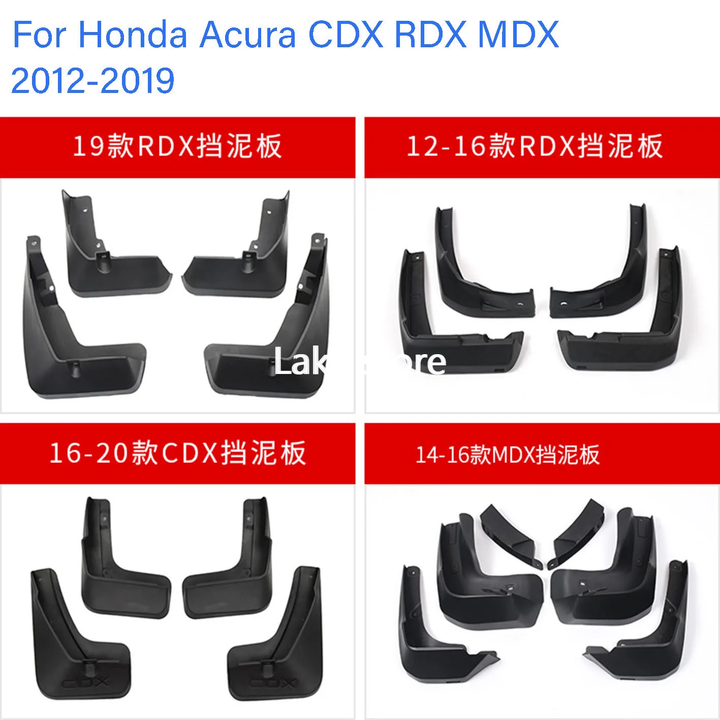 

Брызговики пластиковые для Acura CDX 2016-2020 RDX 2012-2019 MDX 2014-2016, 4 шт.
