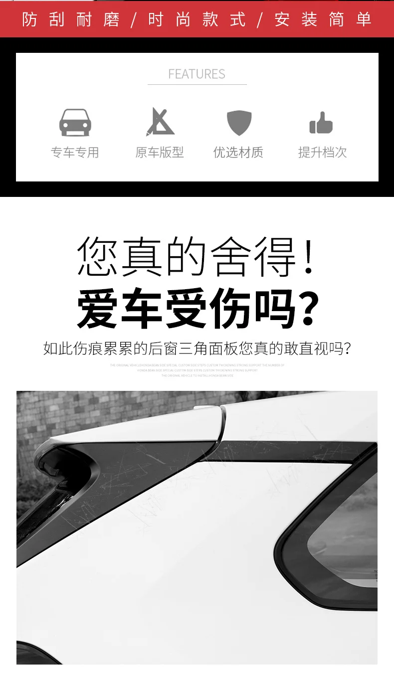 Автомобильный спойлер для заднего стекла из АБС пластика Toyota Rav4 RAV 4 2020 боковое