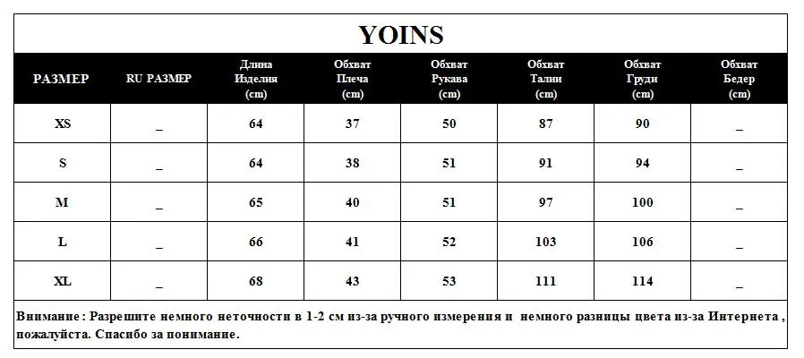 YOINS Весна-осень-зима блузка Для женщин на пуговице с v-образным вырезом на спине и Расклешенным рукавом Повседневное обычные блузки Для женщин топы черного цвета