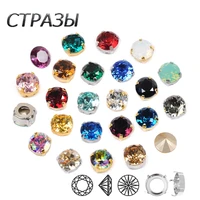 ctpa3bi diamond 1357 brilliant cut k9 crystal sewing rhinestones sew on stones with claw setting jewelry crystals dresses