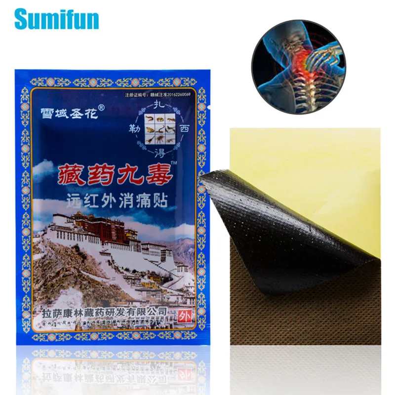 8 шт. пластырь от ревматоидного артрита и воспалительной боли|Пластыри