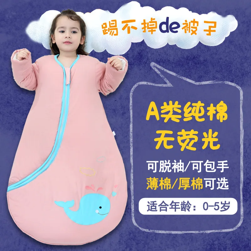 

Детская пижамная сумка, зимнее хлопковое детское утепленное одеяло с защитой от ударов, одежда для сна, комбинезон, Пижама для сна