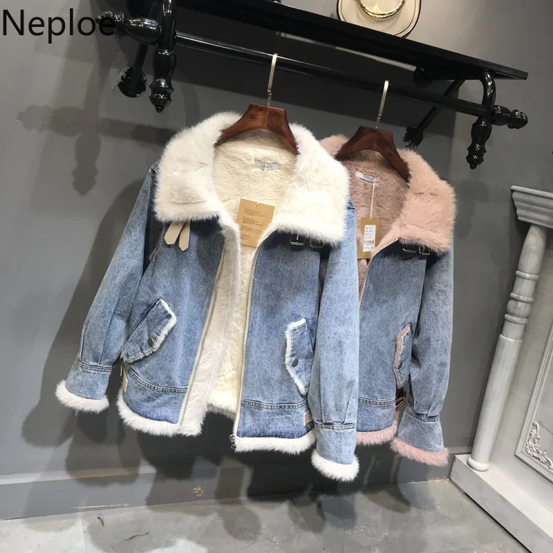 Neploe зимняя Плотная джинсовая куртка для женщин Локомотив пальто ягненка парки