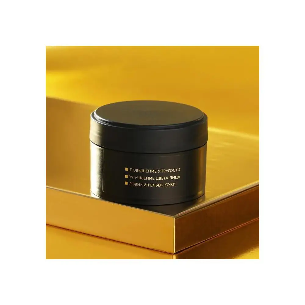 Anti-aging face cream 55+ Intensive rejuvenation night 100 ml Beauty Health Skin Care Creams Cosmetics for goods |