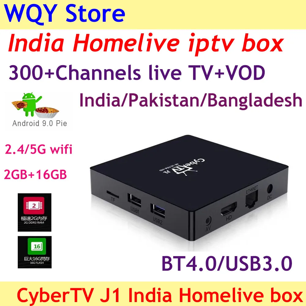 Новое поступление кибер ТВ смарт-бокс домашний индийский ip tv live+ vod канал 2G+ 16g Версия 9,0 2,4/5 ГГц wifi BT4.0 самая стабильная