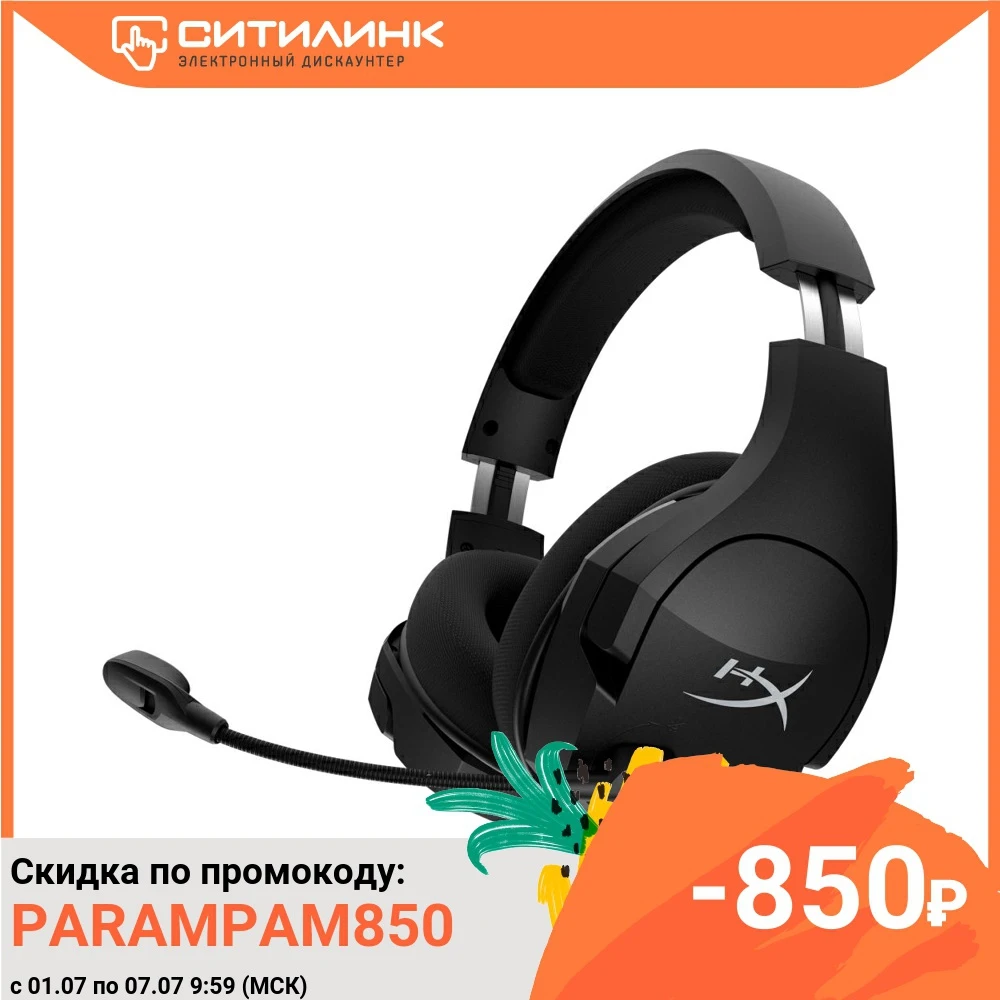 Гарнитура игровая HYPERX Cloud Stinger Core для компьютера мониторные радио черный [hhss1c ba