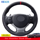 Чехол на руль из натуральной кожи для Lexus NX200t 2015-2017 IS200t 16-17 IS250 14-15 IS300 16-20 IS III IS350