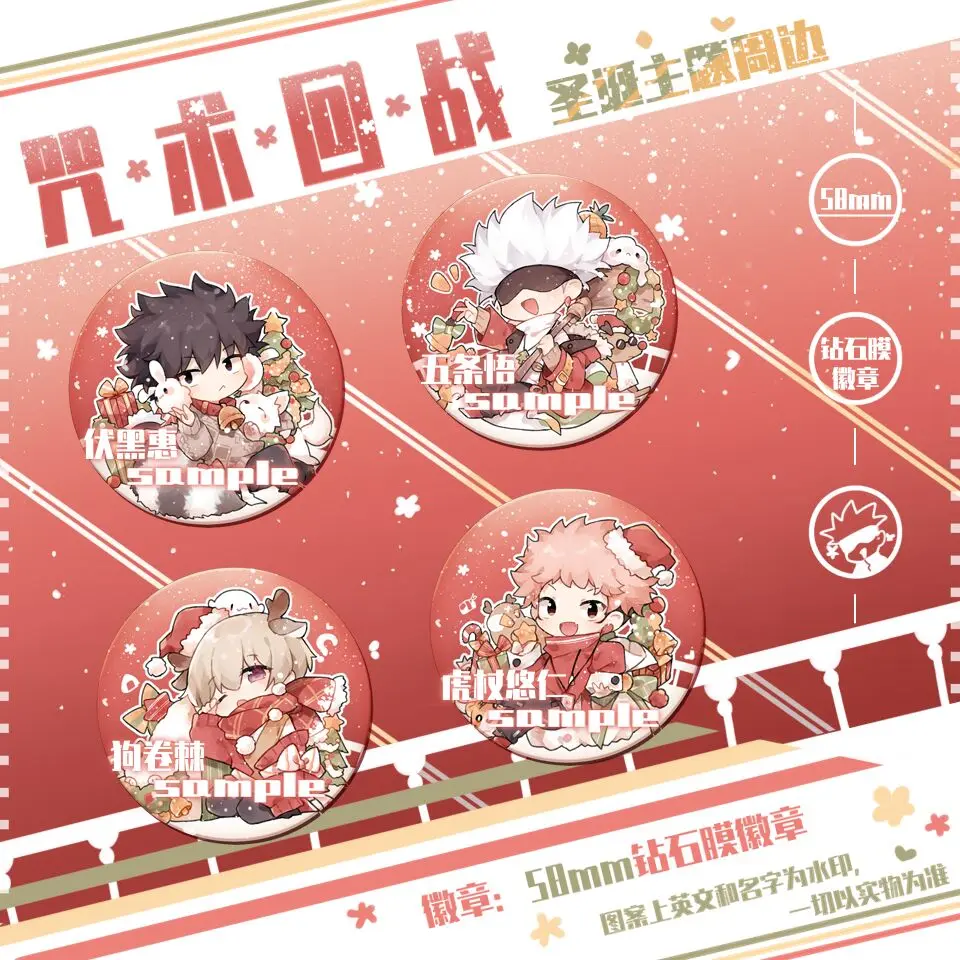

Anime Jujutsu Kaisen Fushiguro Megumi Itadori Yuji 58mm Badge Bedge Brooch Pin Souvenir Pendant Gift 7459