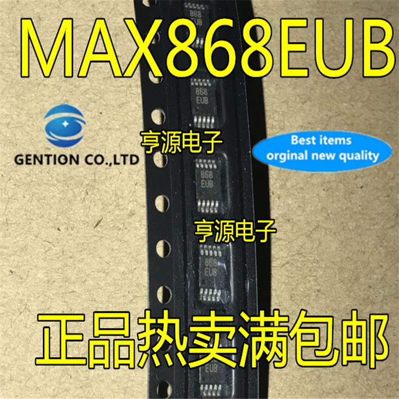 

10Pcs MAX868 868EUB MAX868EUB MSOP10 Switching regulator chip in stock 100% new and original