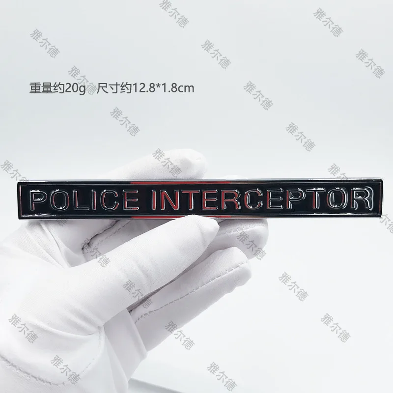 Металлическая 3D наклейка 1 шт. эмблема полицейского перехвата автомобильные