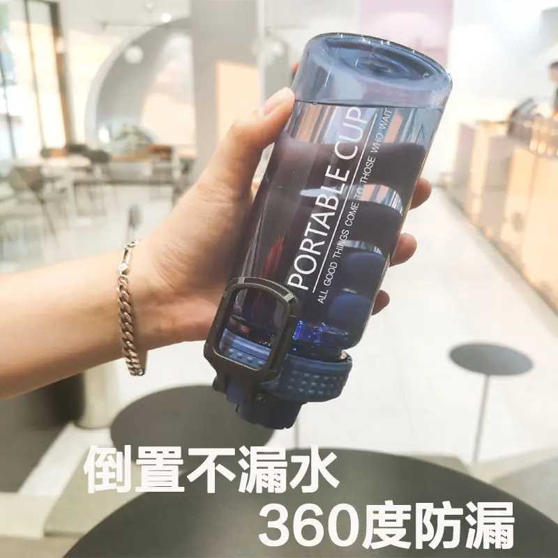 Спортивная чашка портативная чайная большой емкости для взрослых мужчин и