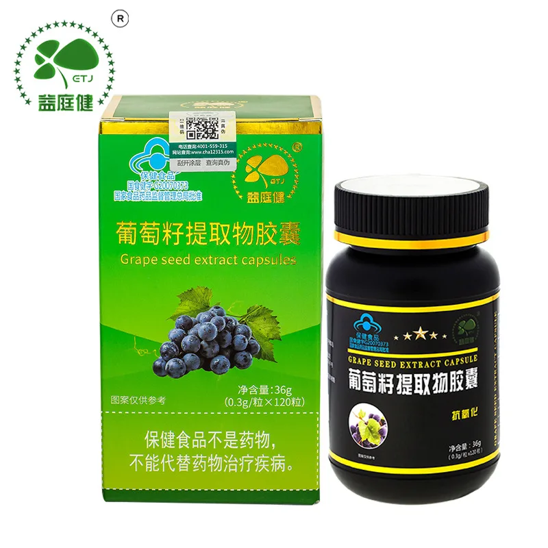 

Yiting Jian Brand Grape Seed Extract Capsule Proanthocyanidins OPC Essence Female 24 Months Antioxidant Health Food Mediseen