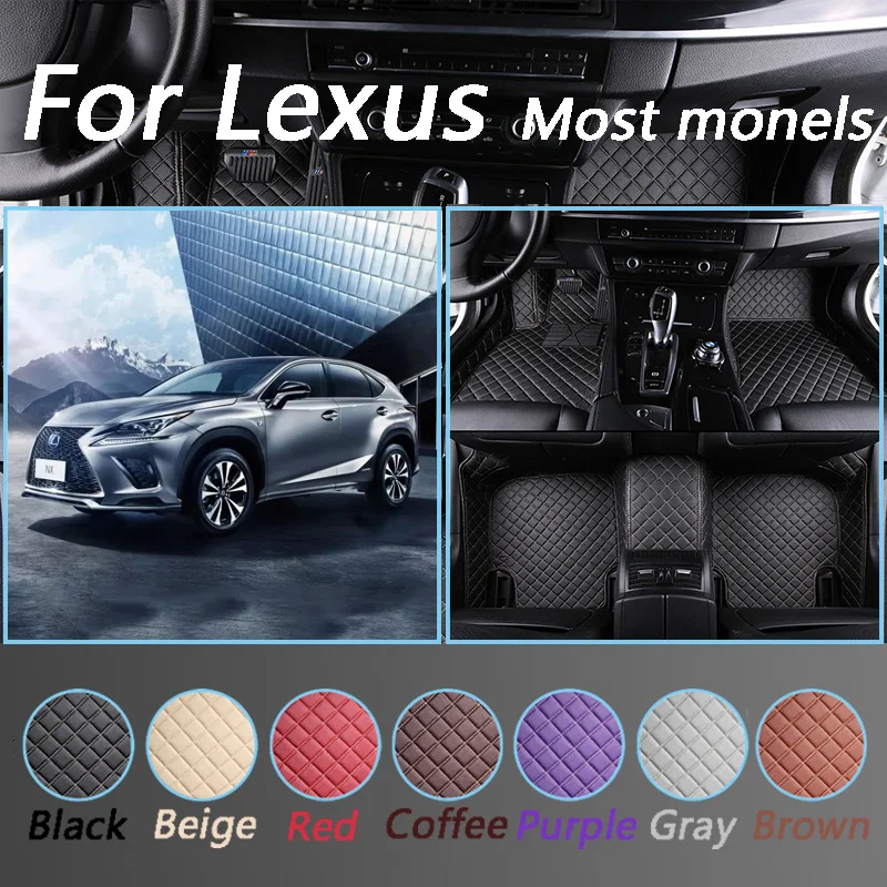 Кожаные автомобильные коврики для Lexus GT200 ES240 ES250 ES350 GX460 GX470 GX400 GS300 GS350 IS430 все модели