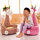 Плюшевый чехол для дивана с мультяшным жирафом без наполнителя, хлопковый моющийся съемный чехол для детского сиденья, домашний текстиль, украшение