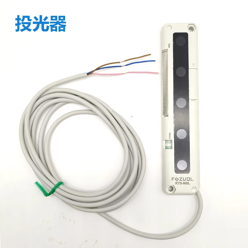 5 точечный светильник для безопасности занавес решетка инфракрасный на радио